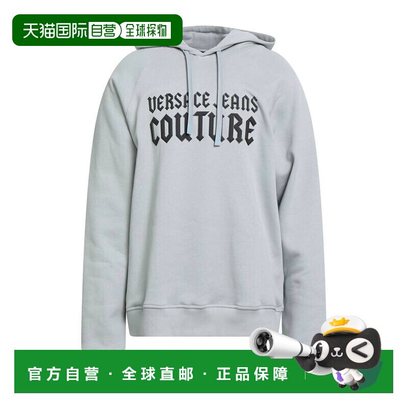 1h可退 香港直邮versace 范思哲 男士 连帽卫衣 grey灰色 舒适时
