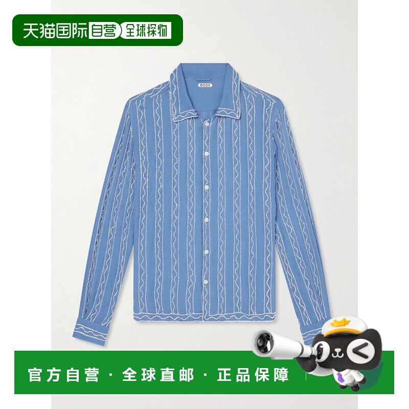 1h可退 香港直邮Bode 男士 海滩钉珠真丝衬衫 MRS26SH028BLUE