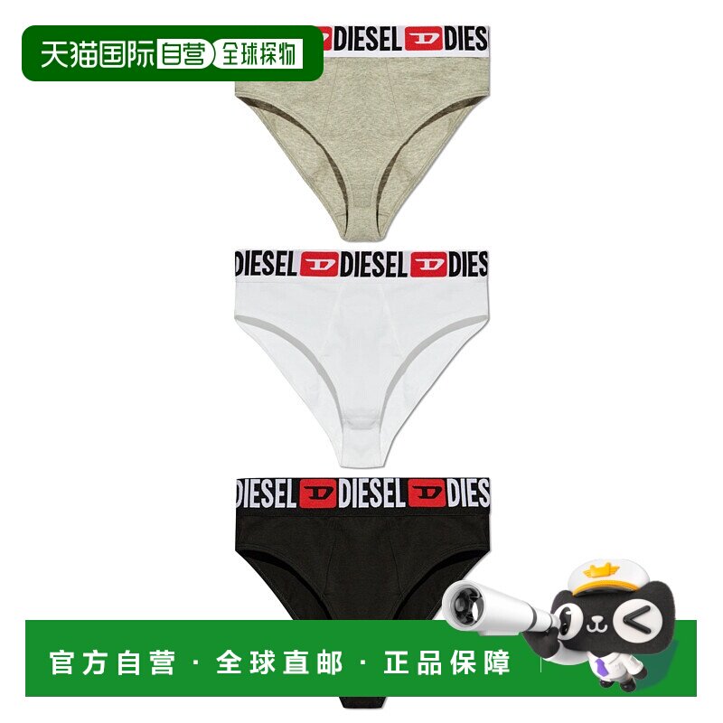 DIESEL 女士高腰罗纹三角裤内裤文胸三条装内衣