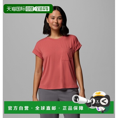 自营欧洲直邮Columbia Daniela Falls女士聚酯纤维速干透气短袖T