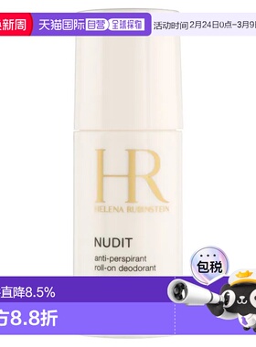 欧洲直邮helena rubinstein 女士止汗剂赫莲娜消臭滚珠氯化铝50ml