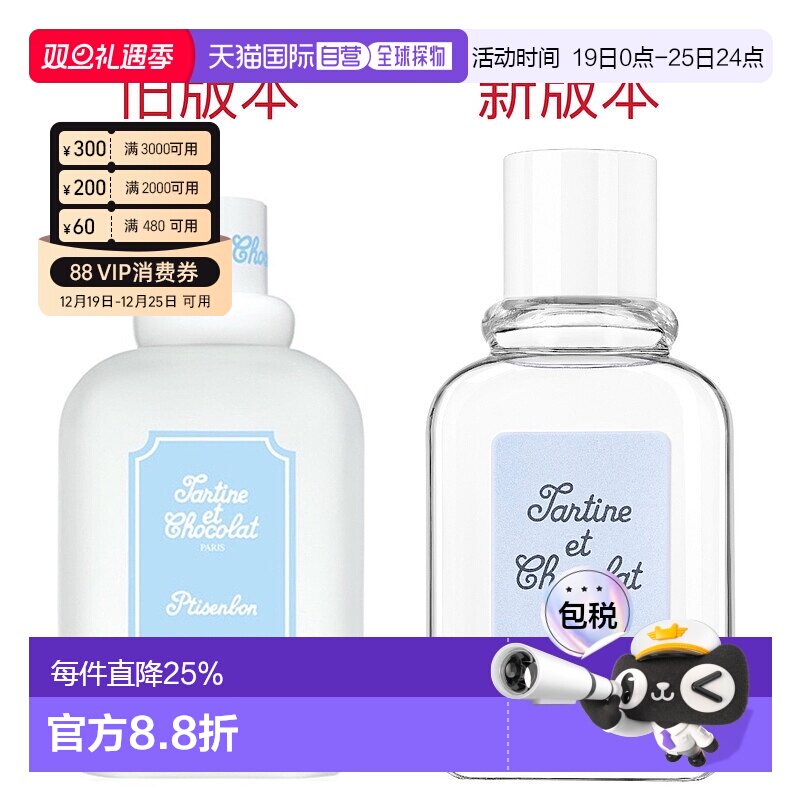 欧洲直邮Givenchy/纪梵希小熊朵朵女士香水EDT淡香水50-100ML正品