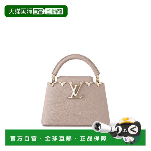 1h可退 欧洲直邮louis vuitton/路易威登 女士 单肩包