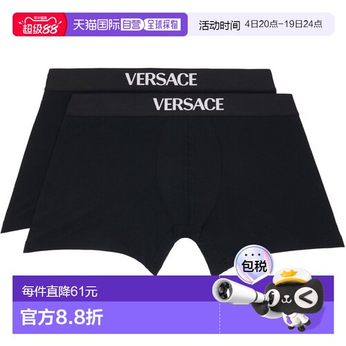 香港直邮versace 范思哲 男士 两件装黑色 Cotton-Jersey Long 平