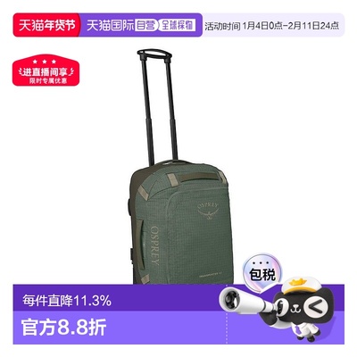 自营欧洲直邮Osprey Transporter Wheeled Duffel男女松叶绿尼龙