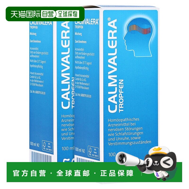 欧洲直邮德国药房HEVERT顺势神经性失眠烦躁不安紧张滴剂200ml
