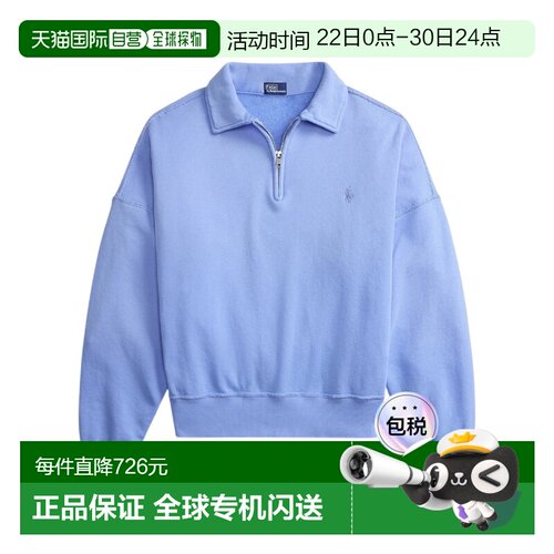 香港直邮Polo Ralph Lauren 长袖卫衣 211B18686