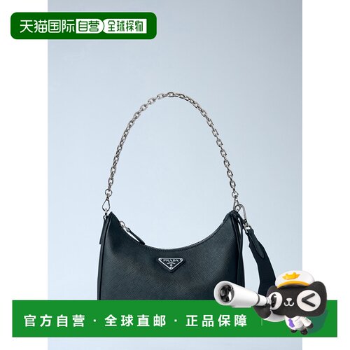 香港直邮Prada 普拉达 女士 Re-Edition 2005 小牛皮肩包 1BH204N