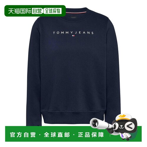 香港直邮TOMMY HILFIGER 女士卫衣 DW0DW17323C1G【付后1h可退】