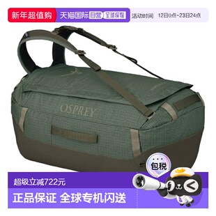 自营欧洲直邮OSPREY TRANSPORTER松叶绿再生聚酯拉链旅行包男女通