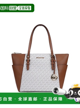 1h可退 香港直邮Michael Kors 迈克高仕 女士 单肩包 35T0GCFT3BV