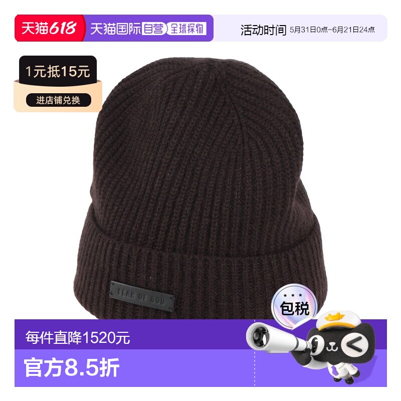 1h可退 香港直邮essentials fear of god 男士 帽子 brown棕色 舒