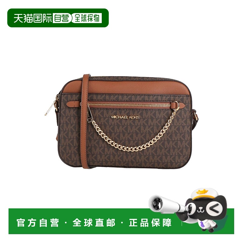 1h可退 香港直邮Michael Kors 迈克高仕 女士 Bags 斜挎包