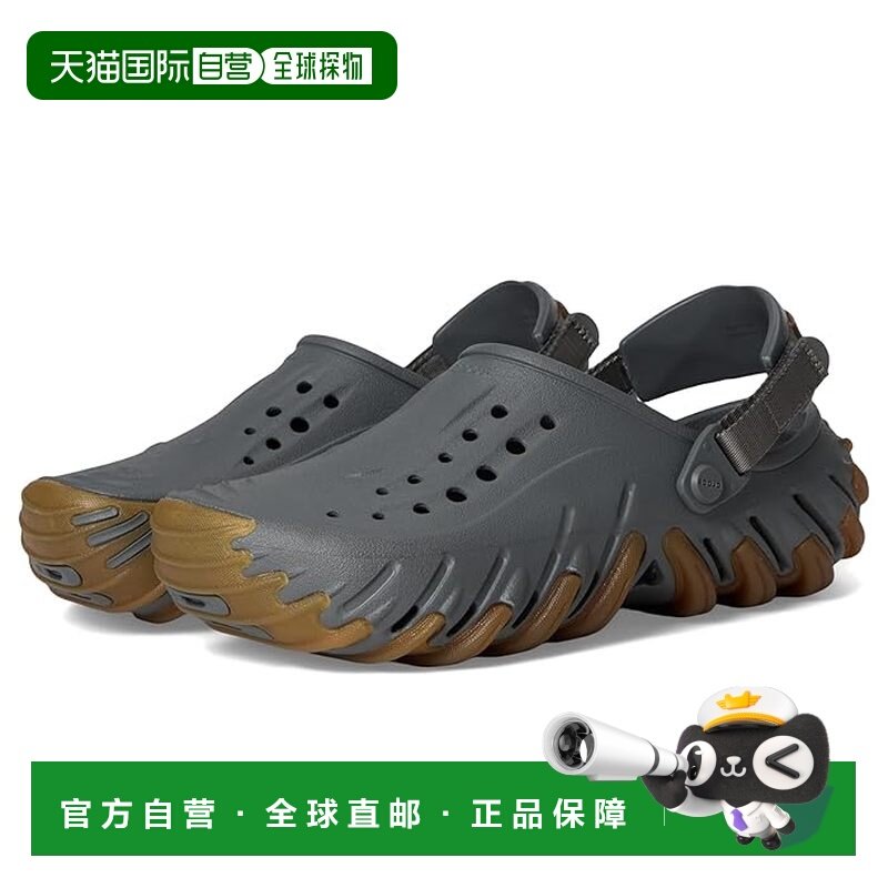 1h可退 香港直邮Crocs 卡骆驰 男士 Echo Gum Ro 木底鞋,运动鞋new,运动沙滩鞋/凉鞋,淘宝优惠券,粉丝福利购,淘宝优惠卷