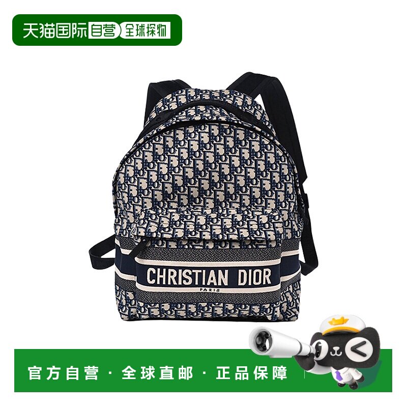 自营1h可退 欧洲直邮DIOR迪奥经典款DIORTRAVEL系列双肩包蓝色缇