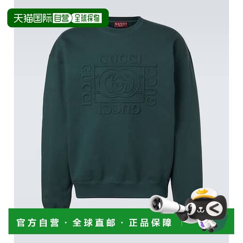 1h可退 香港直邮Gucci 古驰 男士 互锁G棉质针织运动衫 green绿色