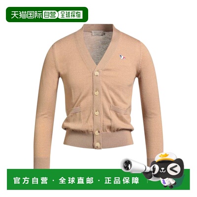1h可退 香港直邮MAISON KITSUNE 男士 针织开衫 brown棕色 舒适时