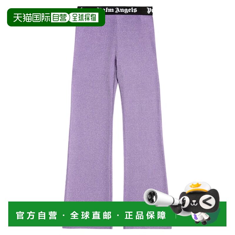 香港直邮Palm Angels 棕榈天使 女童 高腰罗纹针织喇叭长裤童装
