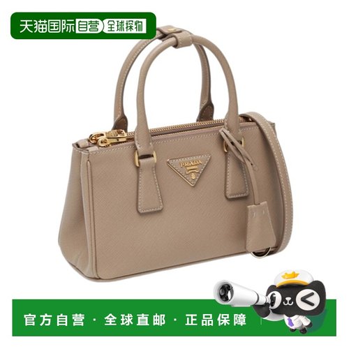 香港直邮Prada Galleria 手提包单肩包 1BA916NZVVEOO