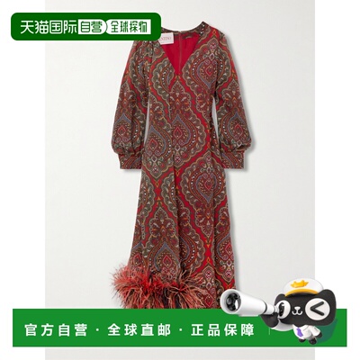 美国直邮1h可退 Valentino 华伦天奴 女士 VOYAGE IMAGINAIRE 中