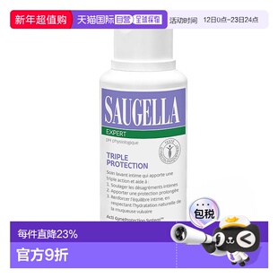 欧洲直邮Saugella/赛吉儿法国版三合一洁浴凝露私密处清洁保养加