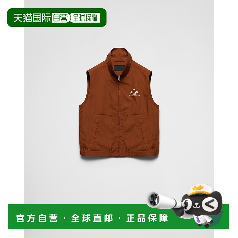 自营欧洲直邮Prada普拉达 男士烟草棕聚酯纤维字母标识马甲棉马甲 - 封面