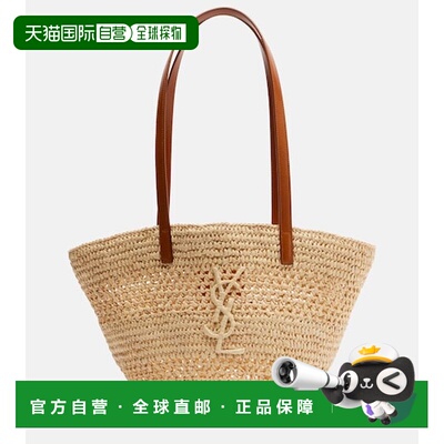 1h可退 香港直邮Saint Laurent 圣罗兰 女士 Panier 小号拉菲草编
