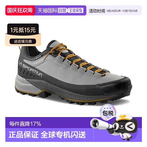 香港直邮LA SPORTIVA TX5 Evo GORE-TEX®徒步鞋
