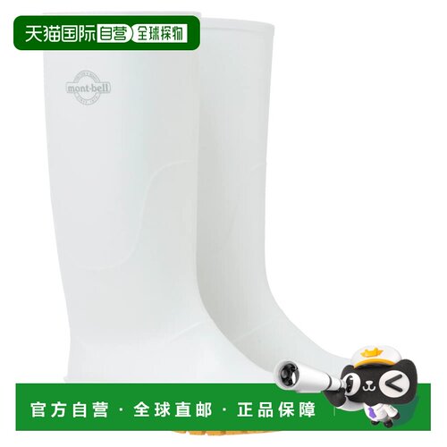 香港直邮mont-bell 男士户外运动鞋 1132166WT CO【付后1h可退】