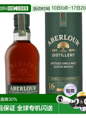 欧洲直邮Aberlour（亚伯乐）16 年双桶陈酿单一麦芽威士忌 43% 酒