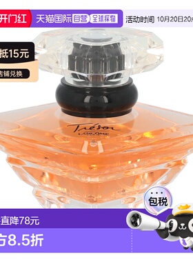 欧洲直邮Lancome Tresor Edp Spray兰蔻