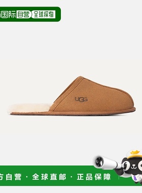 自营欧洲直邮UGG Scuff男士栗色棉拖鞋羊毛一脚蹬