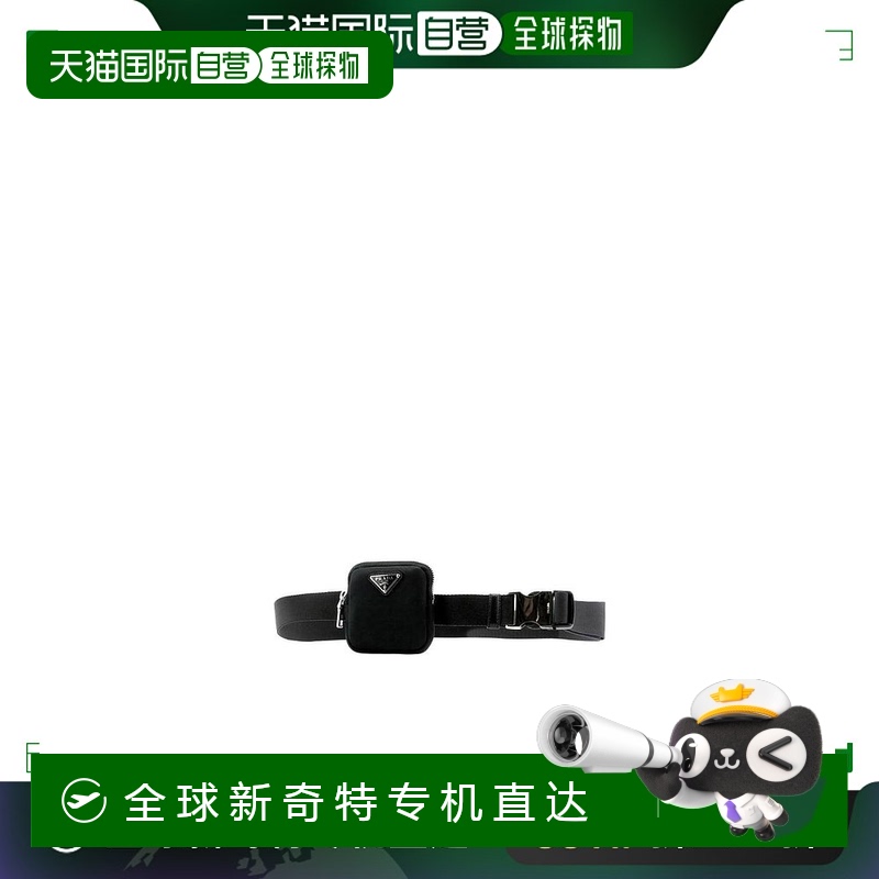 【99新未使用】香港直邮Prada 迷你小袋腰带 2CN0762DMN