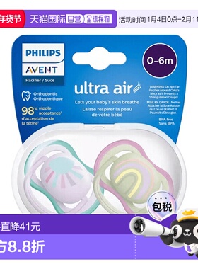 欧洲直邮英国飞利浦新安怡Avent透气安抚奶嘴保持干爽不留红顺呼