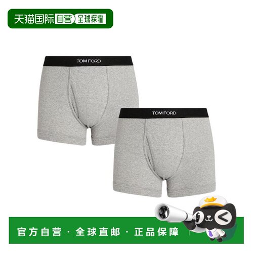 香港直邮Tom Ford 两件式logo裤腰四角运动平角内裤 T4XC31040