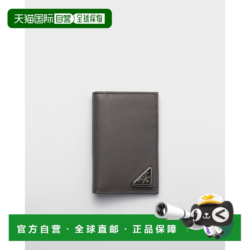 自营欧洲直邮Prada普拉达 男士烟灰色小牛皮三角标识卡包