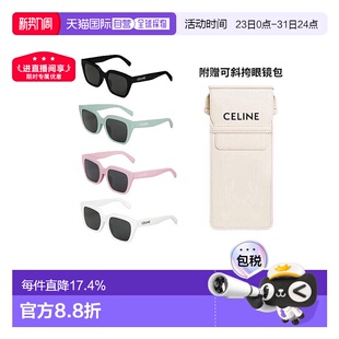 自营1h可退 欧洲直邮CELINE赛琳MONOCHROMS03系女士方形太阳镜墨