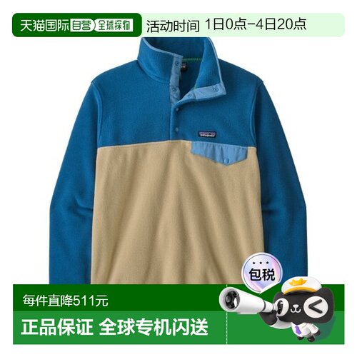 自营欧洲直邮PATAGONIA LW Synch Snap-T P/O 男士聚酯纤维抓绒