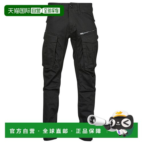 欧洲直邮G-Star Raw 男士 rovic zip 3d regular tapered 工装裤