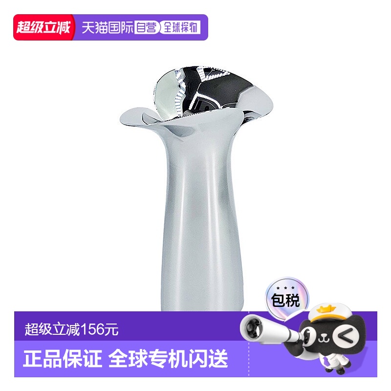 【中号】欧洲直邮Georg Jensen乔治杰生不锈钢花瓶镜面抛光22cm