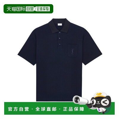 Saint Laurent 短袖 Polo 衫 862765Y38FL 【付后1h可退】