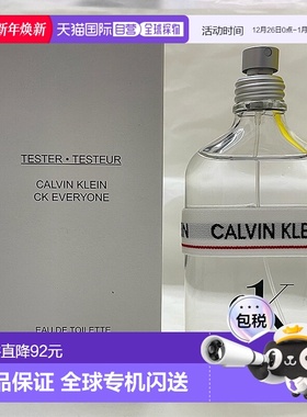 欧洲直邮凯文克莱 众我 淡香水简装白盒无盖 - 100ML正品