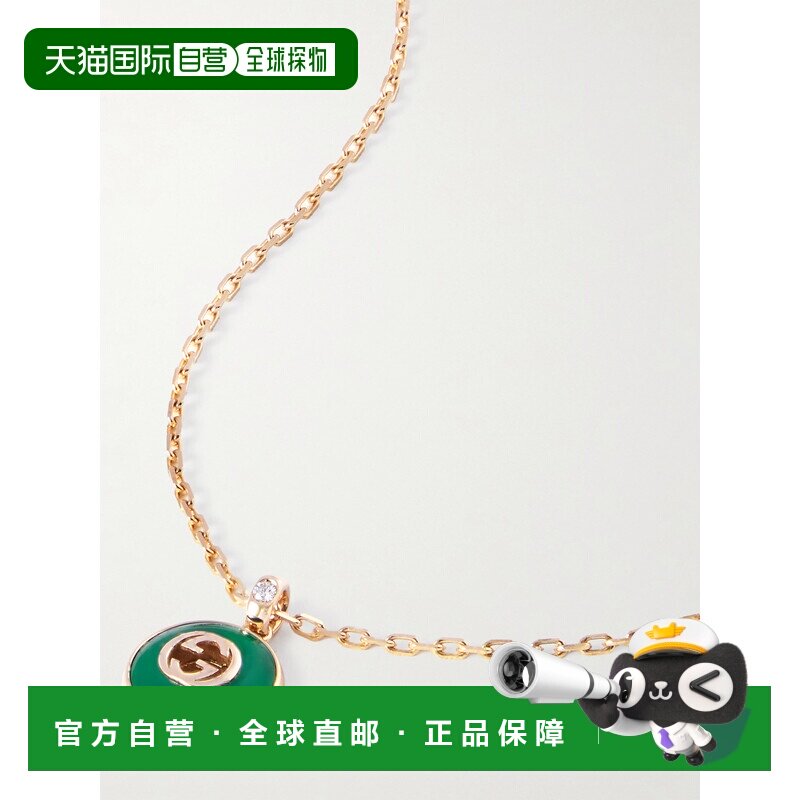 香港直邮Gucci 古驰 女士 双G扣18克拉金,玛瑙石钻石项链 789340J