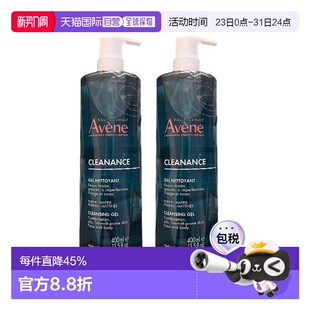 正品 欧洲直邮Avene雅漾清爽无皂基洁肤凝胶沐浴露400mlx2瓶装 保湿