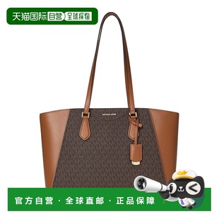 1h可退 香港直邮Michael Kors 迈克高仕 女士 Taryn Function 大