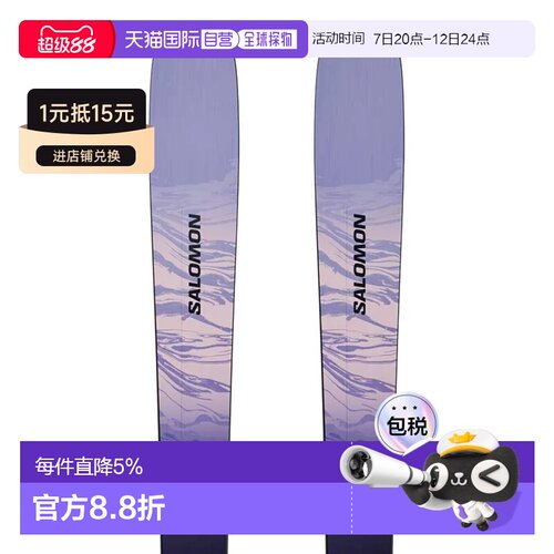 欧洲直邮SALOMON Stance W 84+M10 GW 女性高山滑雪板套装 中性