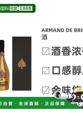 欧洲直邮Armand De Brignac气泡果酒醇厚浓郁美味香醇醉丽0.75L