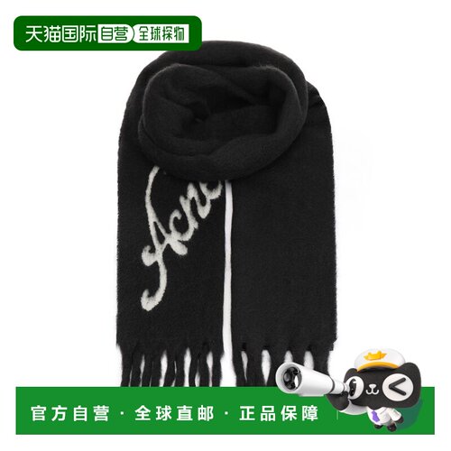 欧洲直邮acne studios 女士 围巾披肩