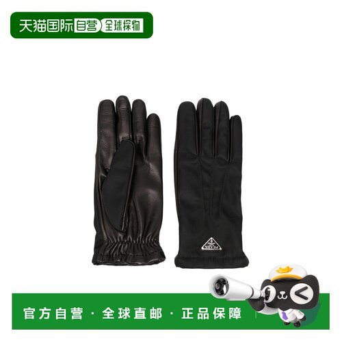 1h可退 香港直邮Prada/普拉达 男士 五指手套 crov