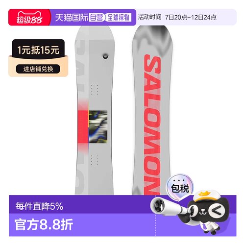 香港直邮SALOMON青少年滑雪板 Huck Knife Grom